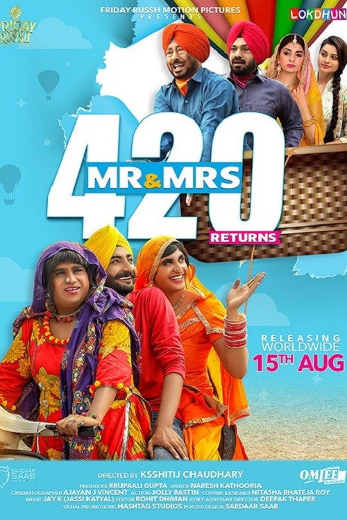 ਮਿਸਟਰ ਐਂਡ ਮਿਸਿਜ਼ 420 ਰਿਟਰਨਜ਼ — постер