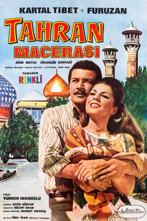 عدل الهی — постер