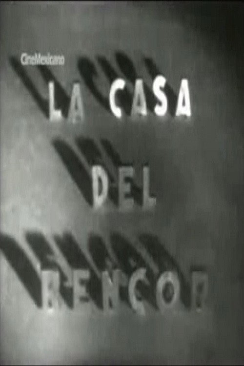 La casa del rencor — постер