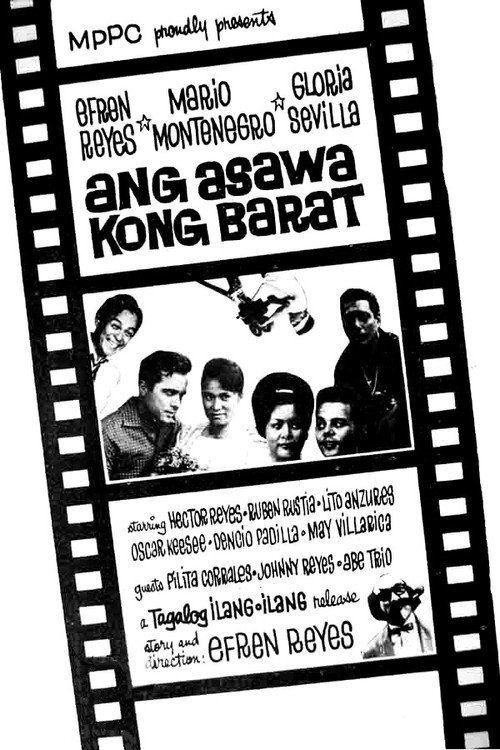 Ang Asawa Kong Barat — постер