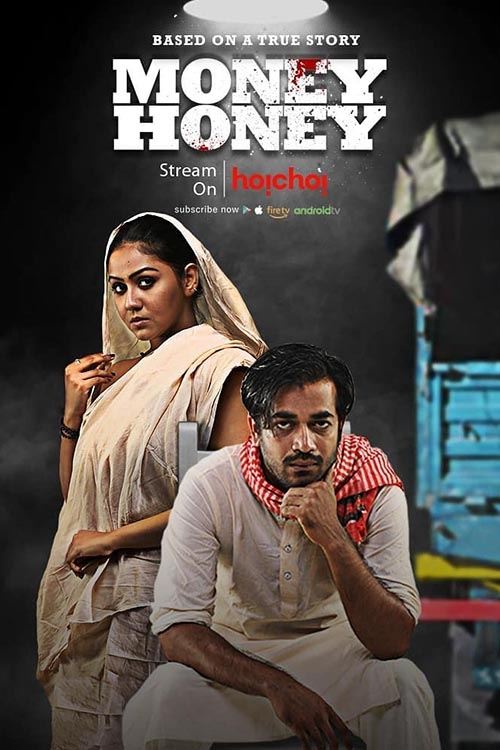 Money Honey — постер