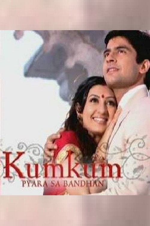 Kumkum - Ek Pyara Bandhan — постер