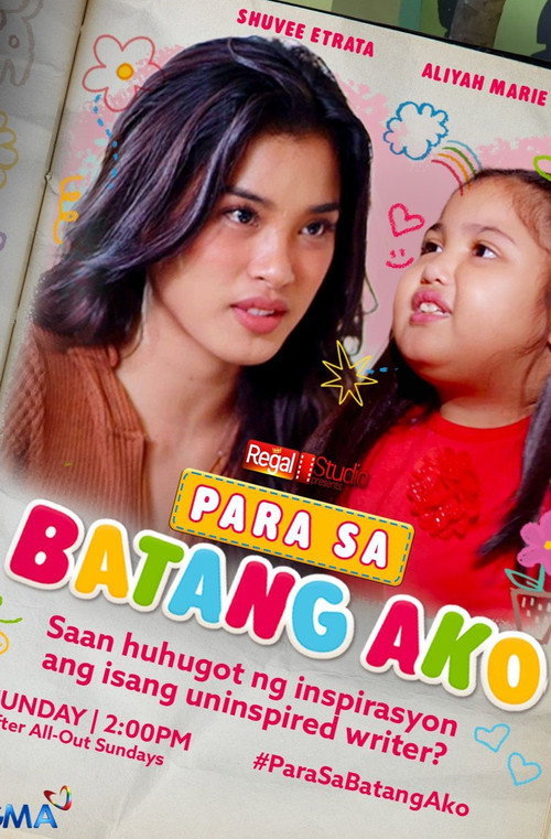 Regal Studio Presents: Para Sa Batang Ako — постер