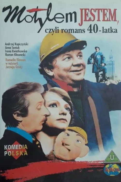 Motylem jestem, czyli romans 40-latka — постер