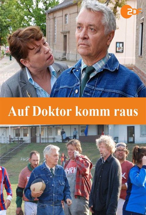 Auf Doktor komm raus — постер