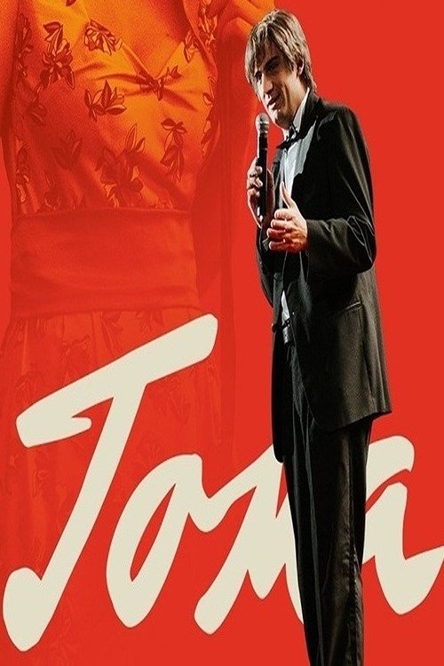 Тома — постер
