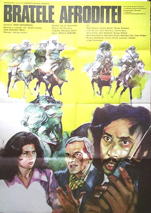 Brațele Afroditei — постер