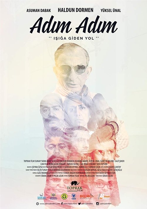 Adım Adım — постер