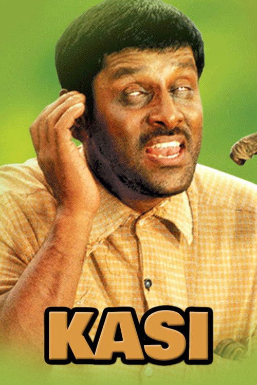 காசி — постер