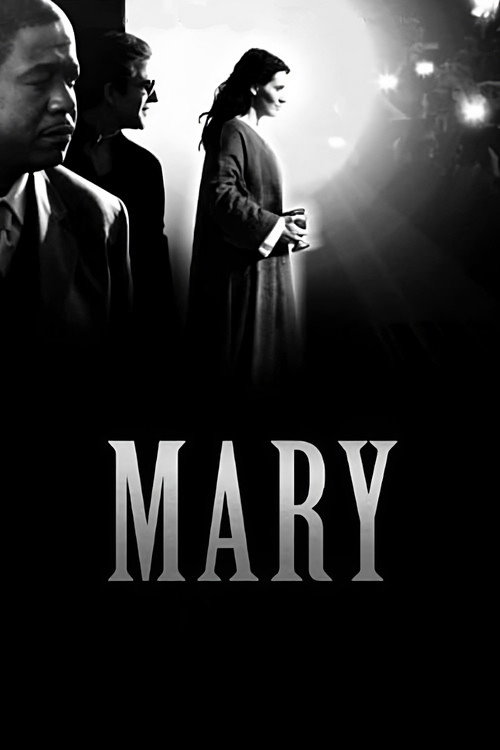 Мария — постер