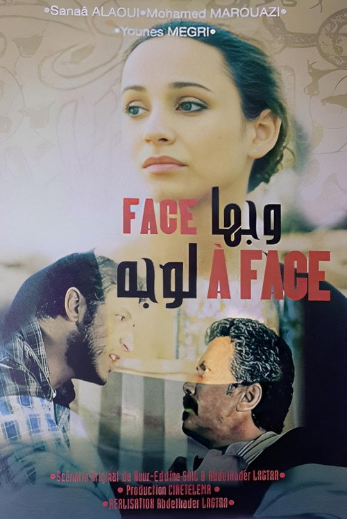 Face à face — постер