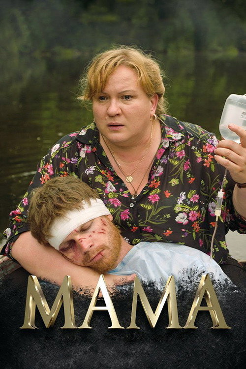Мама — постер