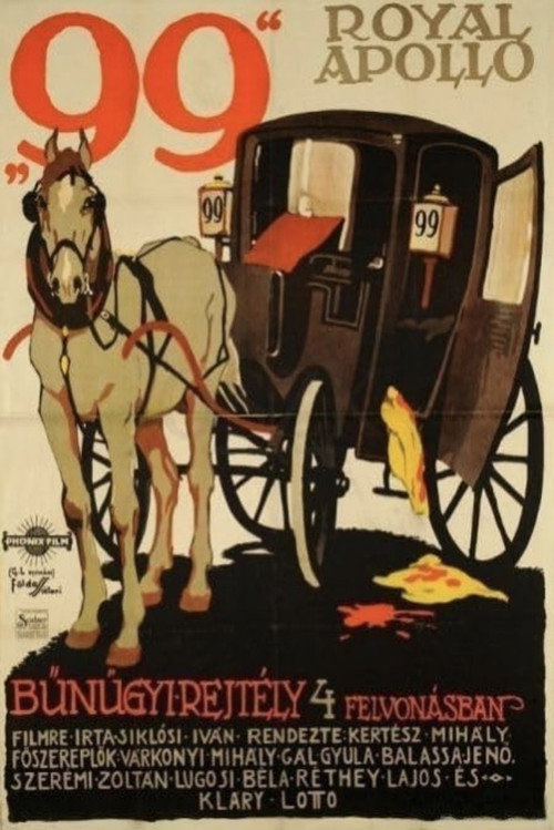 99 — постер