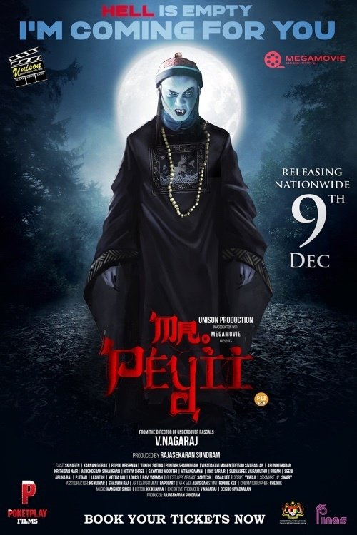 Mr. Peyii — постер