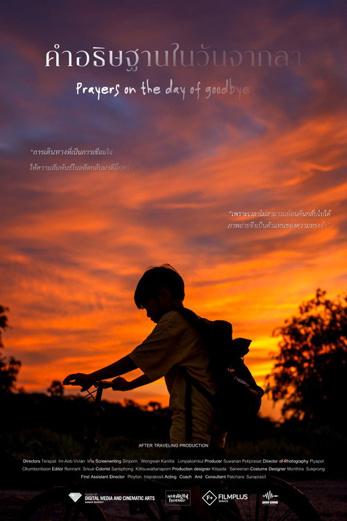 Prayers on the day of goodbye — постер