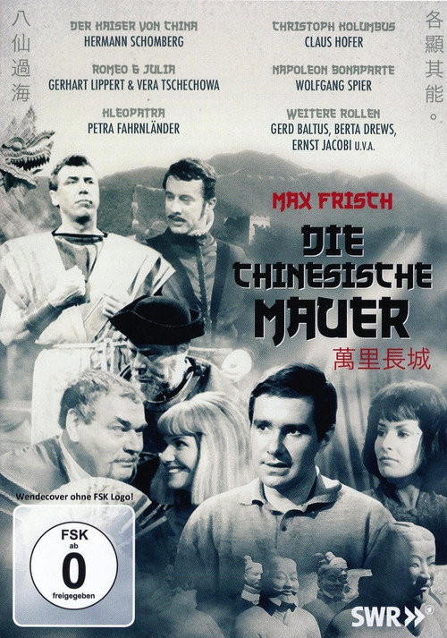Die chinesische Mauer — постер