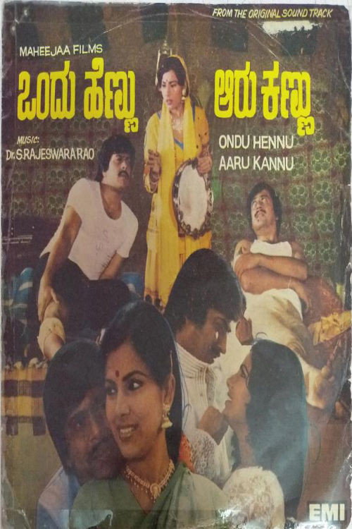 Ondu Hennu Aaru Kannu — постер