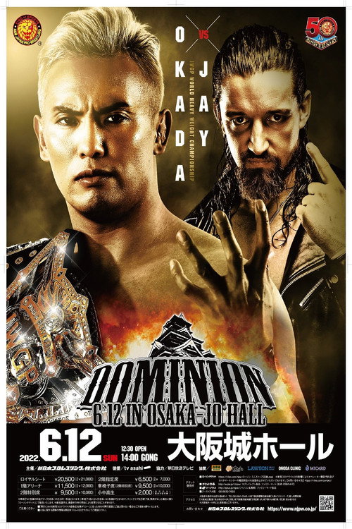 NJPW Dominion 6.12 In Osaka-Jo Hall — постер