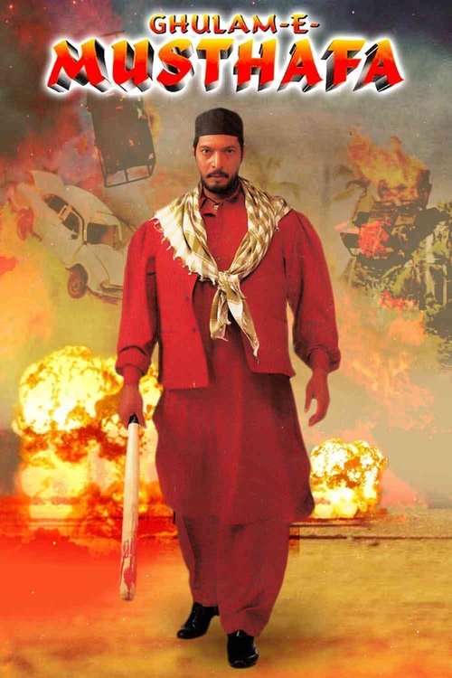 Ghulam-E-Musthafa — постер