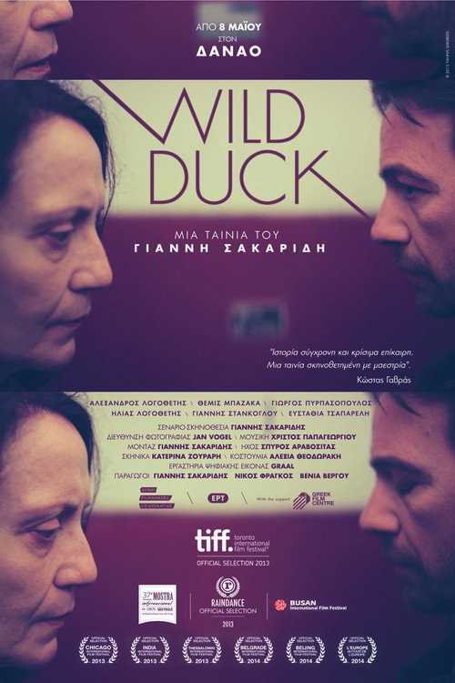 Wild Duck — постер