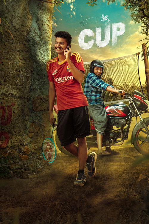 കപ്പ് — постер