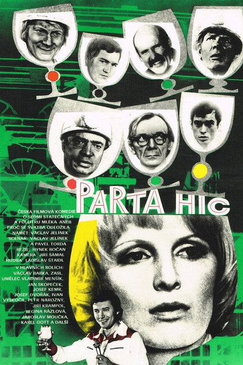 Parta hic — постер