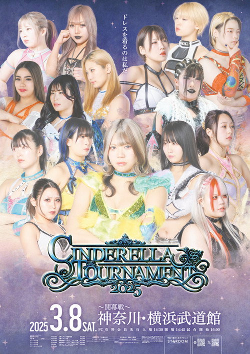 STARDOM Cinderella Tournament 2025 • Round 1 — постер