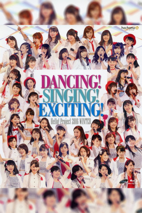 Hello! Project 2016 Winter ~DANCING! SINGING! EXCITING!~ — постер