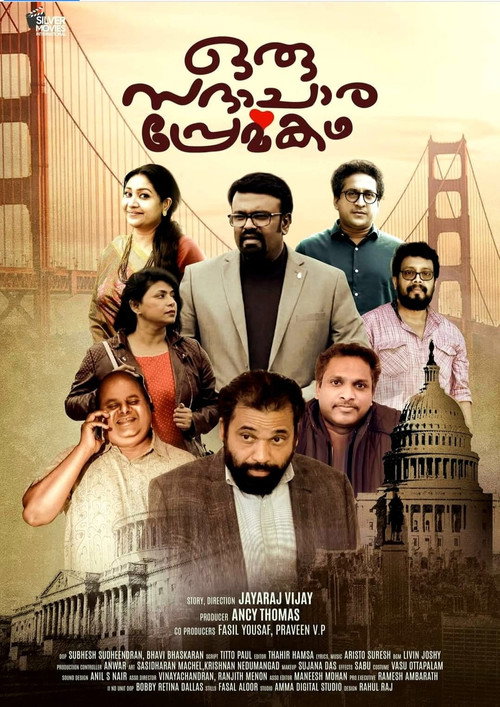 Oru Sadhachara Premakadha — постер