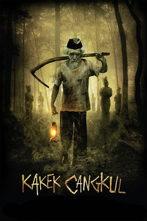 Kakek Cangkul — постер