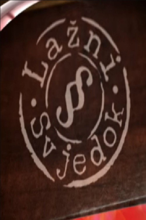 Lažni svjedok — постер
