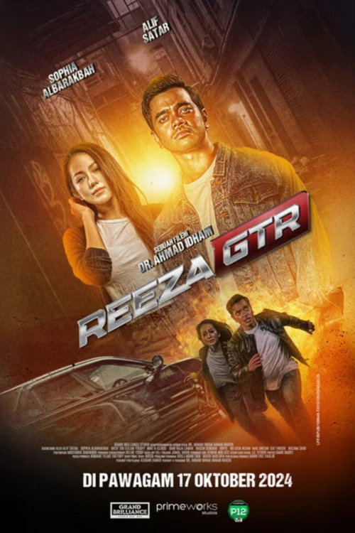 Reeza GTR — постер
