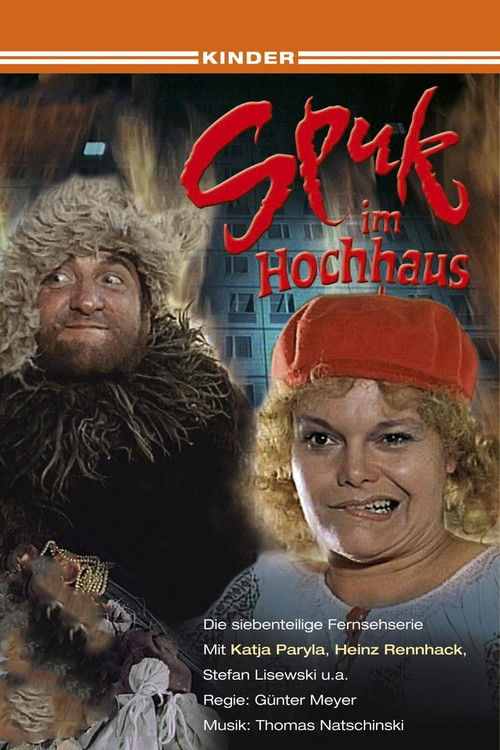 Spuk im Hochhaus — постер