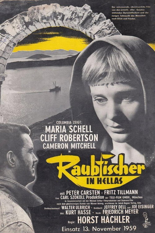 Raubfischer in Hellas — постер