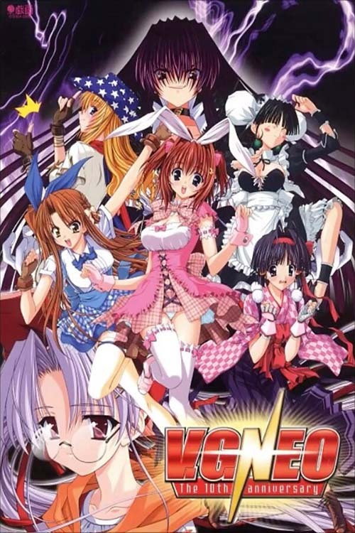 V.G.NEO THE ANIMATION — постер