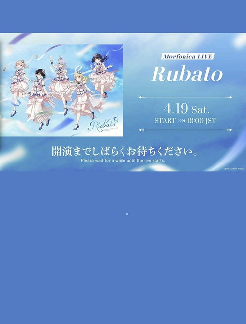 Morfonica LIVE「Rubato」 — постер