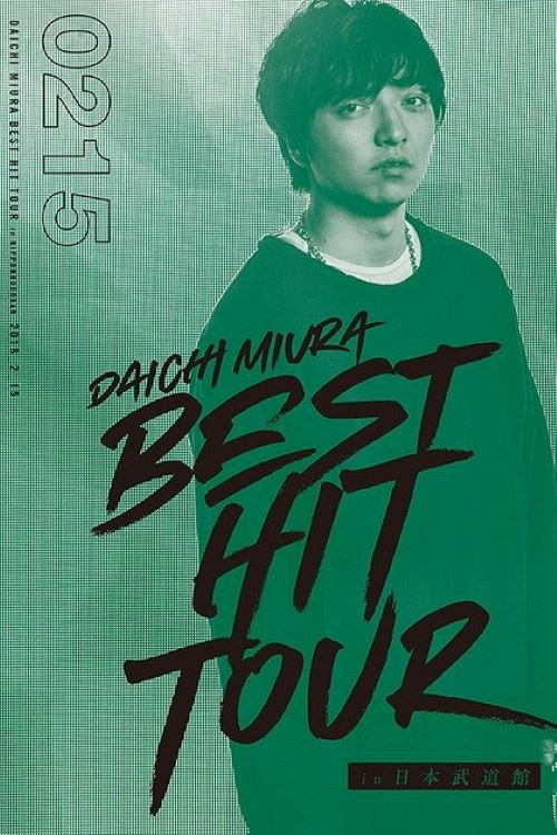 DAICHI MIURA BEST HIT TOUR in Nippon Budokan 2 15 — постер