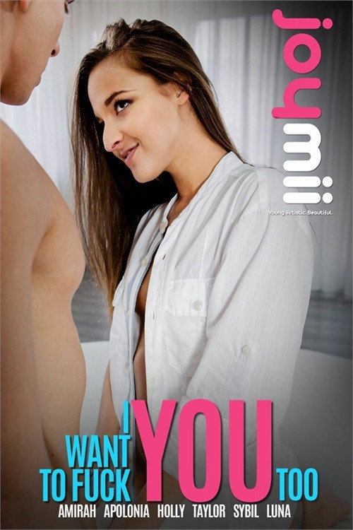 I Want To Fuck You Too — постер