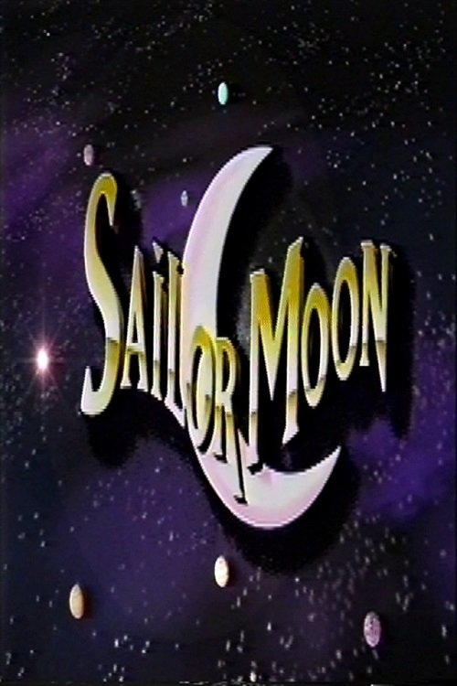 Sailor Moon — постер
