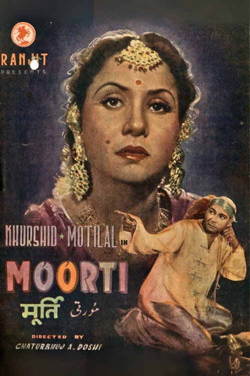 Moorti — постер