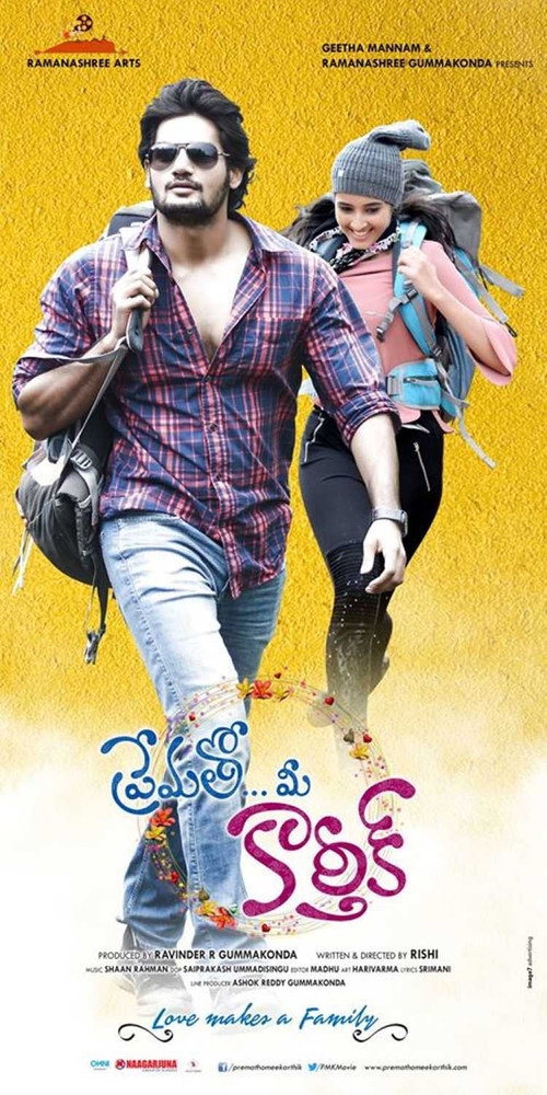 Prematho Mee Karthik — постер