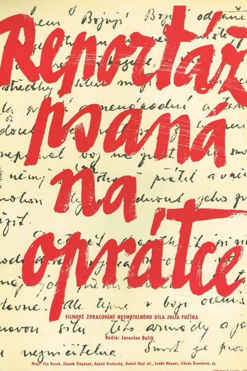 Репортаж с петлей на шее — постер