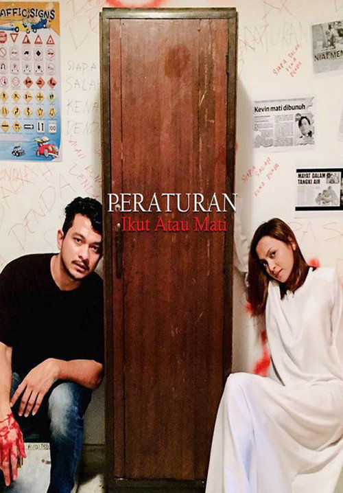 Peraturan — постер