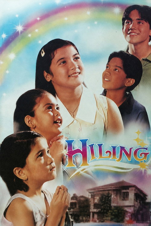 Hiling — постер