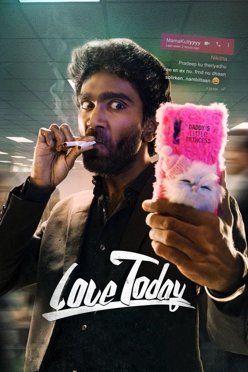 Love Today — постер