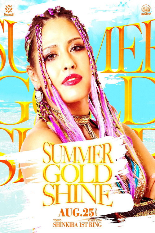 Marigold Summer Gold Shine 2024 ~ Day 12 — постер