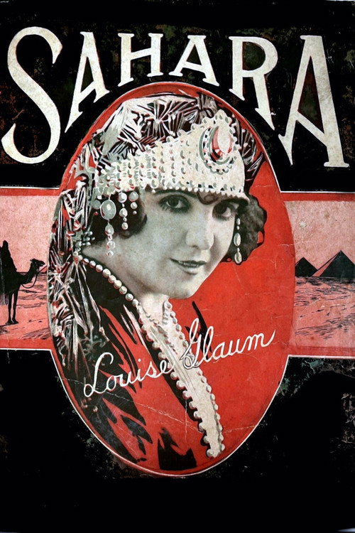 Sahara — постер