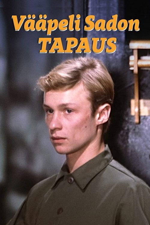 Vääpeli Sadon tapaus — постер