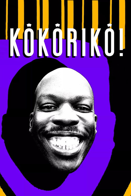 Kôkôrikô ! — постер