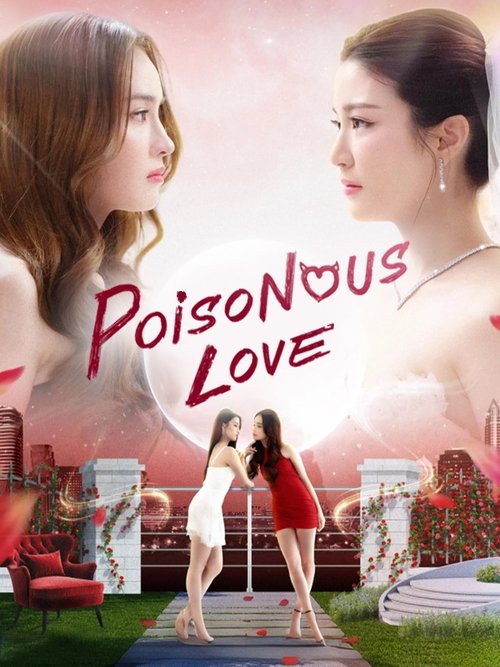 Poisonous Love — постер